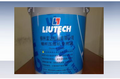 富达专用油