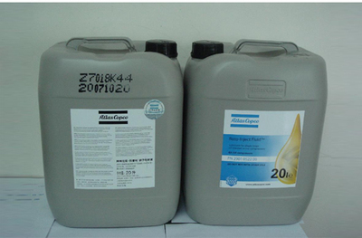 阿特拉斯专用油